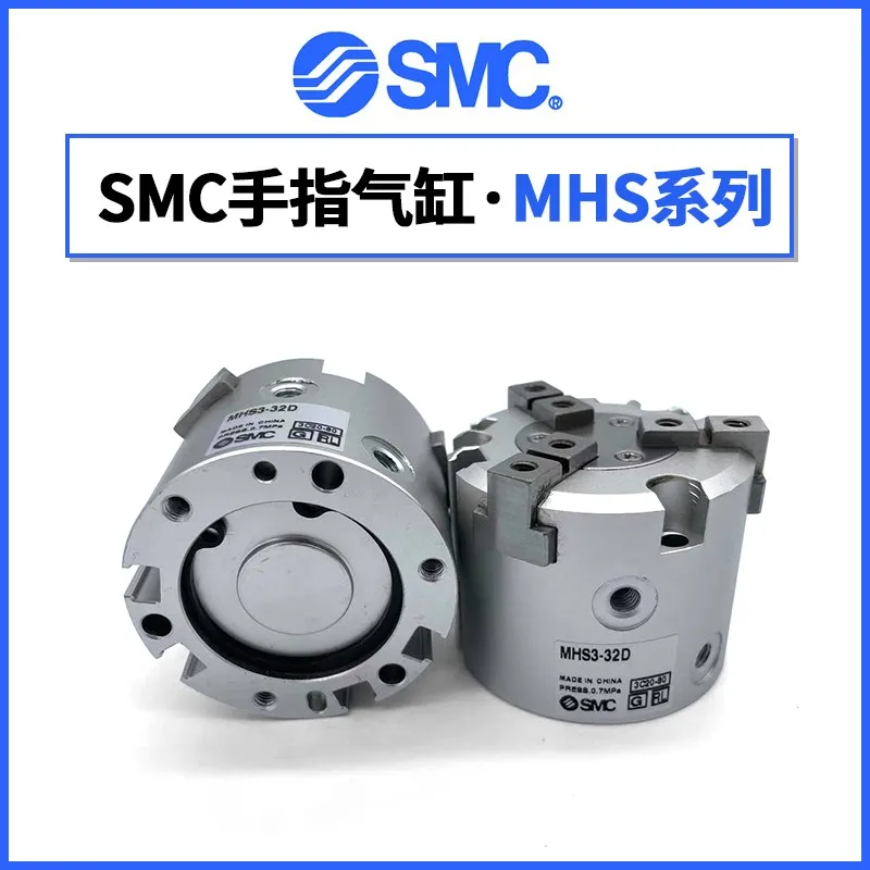 SMC MHS4 Finger Parallel Air Gripper MHS4-16D/20D/25D/32D