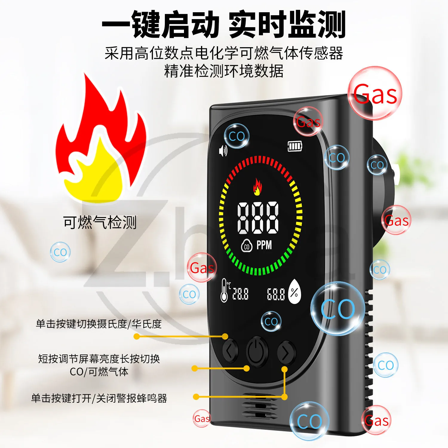 4 in 1 Gas Detector Electrochemical Sensor CO Temperature Humidity Combustible Gas Plug-in Toxic Gas Alarm Detector