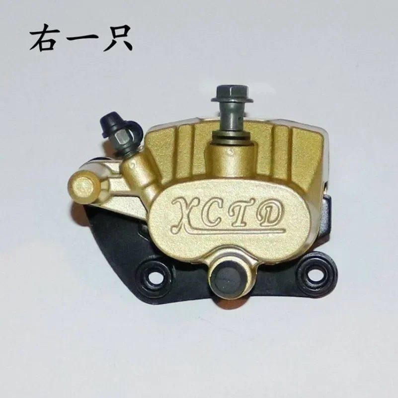 Electric Tricycle Accessories Disc Brake Sub-pump Displacement Four-wheeler  Lower Pump Disc  Pump Oil Brake Caliper Brake Pads