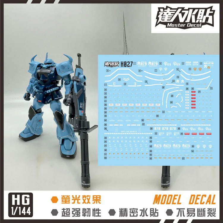 Master Decal H027 Fluorescent Water Decals Fit HG 1/144 MS-07B-3 Gouf 08MS High Precision Hobby DIY Model Assembly Stickers