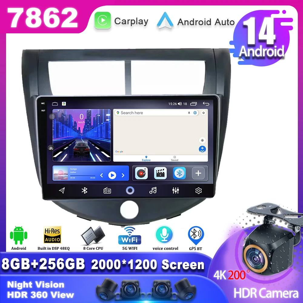 Android14 Car Radio For JAC J4 2013-2014 Multimedia Video Player GPS Navigation Autoradio Car Stereo Audio Recorder DVD Carplay