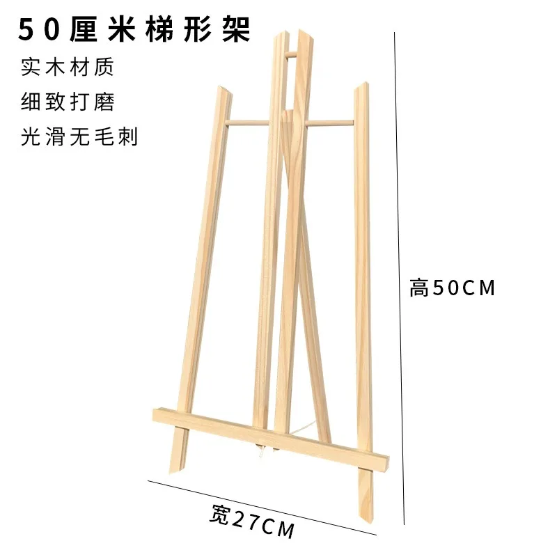 حامل خشب الزان للفنانين ، حرفة رسم ، حامل خشبي ، ديكور حفلات ، لوازم فنية ، 30 أو 40 أو 50 أو 50 أو