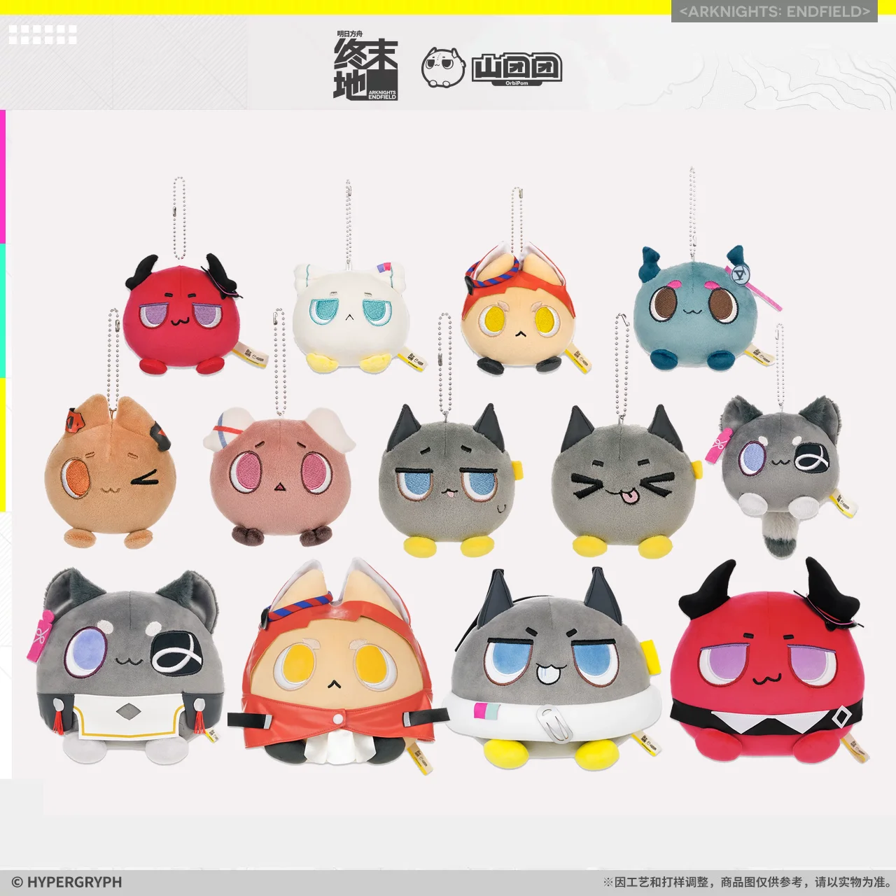 

Presale Sunsyea Arknights:Endfield Official Merch Original Authentic Plush Keychain Doll