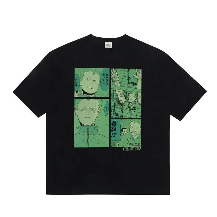 Haikyuu Haikyu Date…