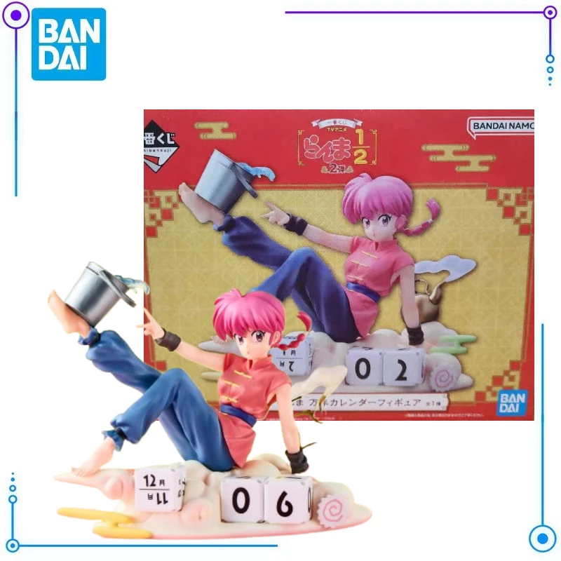 

In Stock Genuine BANDAI Ichiban Kuji Ranma 1/2 Part 2 P-chan Genma Shampoo Model Toys Exquisite Figures Anime Characters