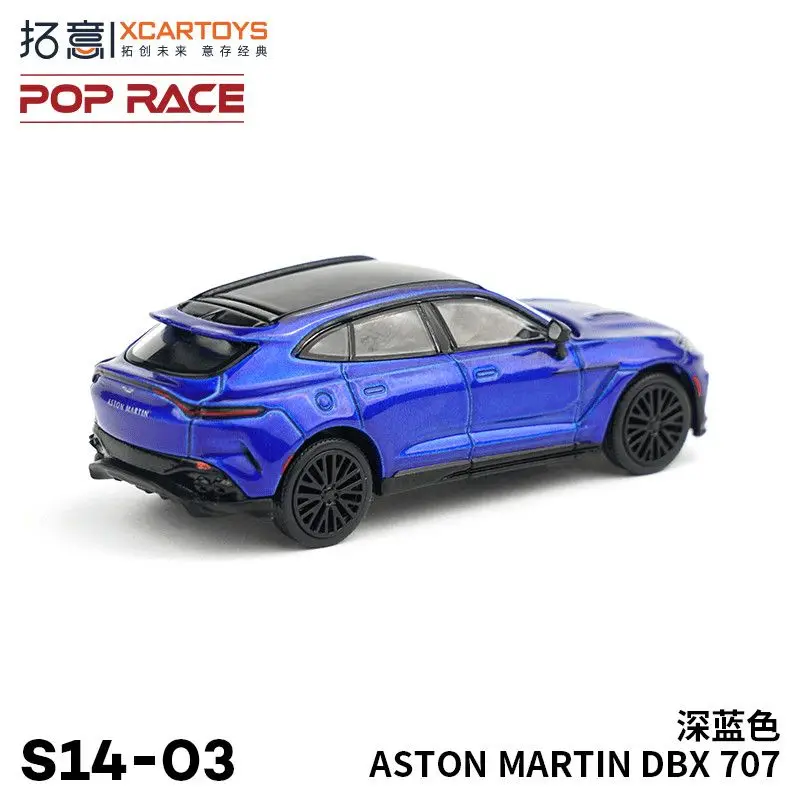 Xcartoys масштаб 1:64 Aston Martin DBX, литая под давлением модель автомобиля из сплава, игрушка серии POPRACE, коллекционный подарок для любителей автомобилей