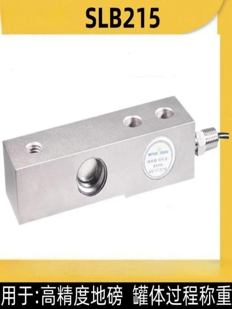 SLB215 Industrial Module Batching Plant 220kg550kg1.1T2.2T4.4T Sensor (Explosion proof)