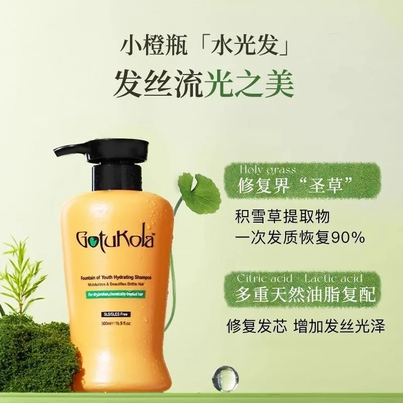 shampooing-anti-demangeaisons-pour-cuir-chevelu-gras-volumisant-et-hydratant-apres-shampoing-sans-sulfate-anti-pelliculaire-apaisant-et-rafraichissant-pour-les-cheveux