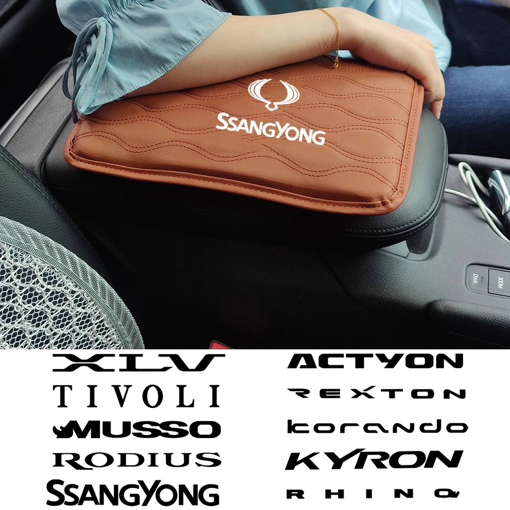 Car Centre Armrest Mat FOR Ssangyong ACTYON Korando KYRON XLV MUSSO REXTON TIVOLI Rhino Rodius Dust-proof Protective Cushion