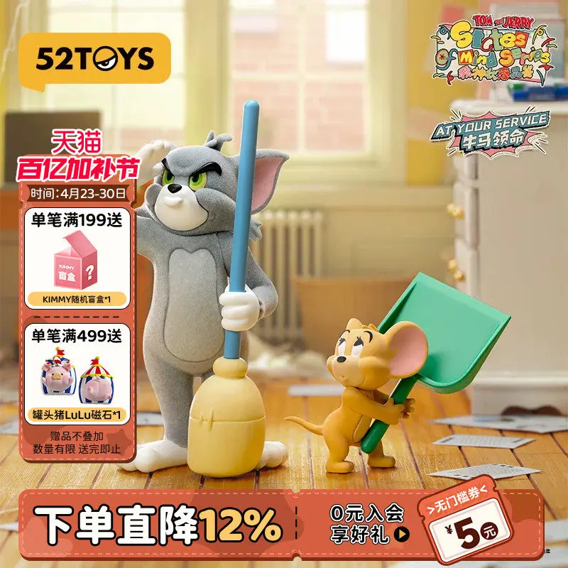 

52TOYS Tom And Jerry Mental State Appreciation Blind Box Flocked Figure Collectible Desktop Ornament For Collection Gift