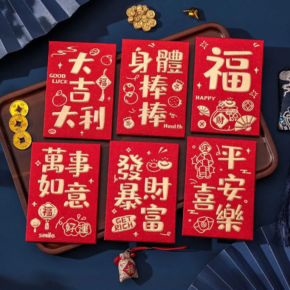 6Pcs Blessing Cute Red Envelope Bag Thickened Traditional Lucky Red Pocket Cartooon New Year Red Packet Spring Festival