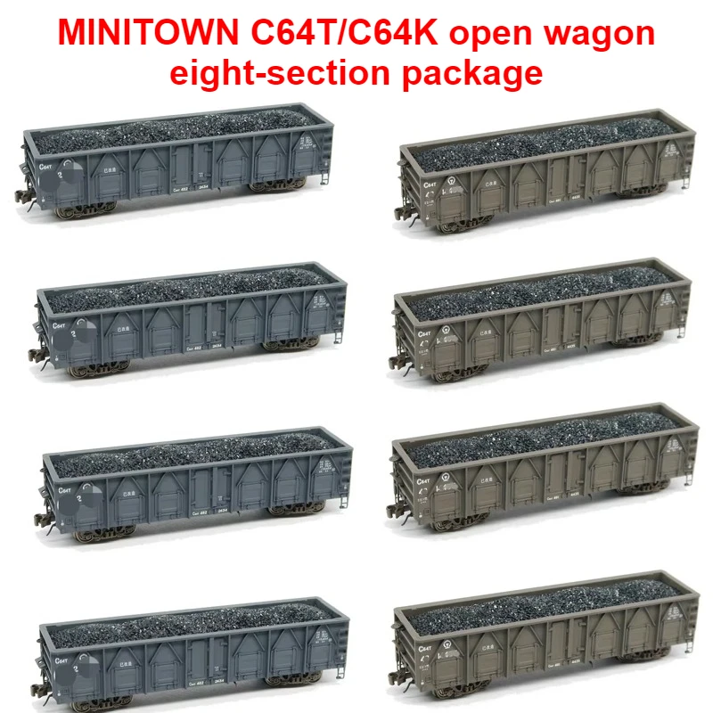 MINITOWNN 1/160 Toy Train C64T/C64K Open Carriage Unpowered Eight-section Set Multiple Options Carriage Set Boy Toy Gift