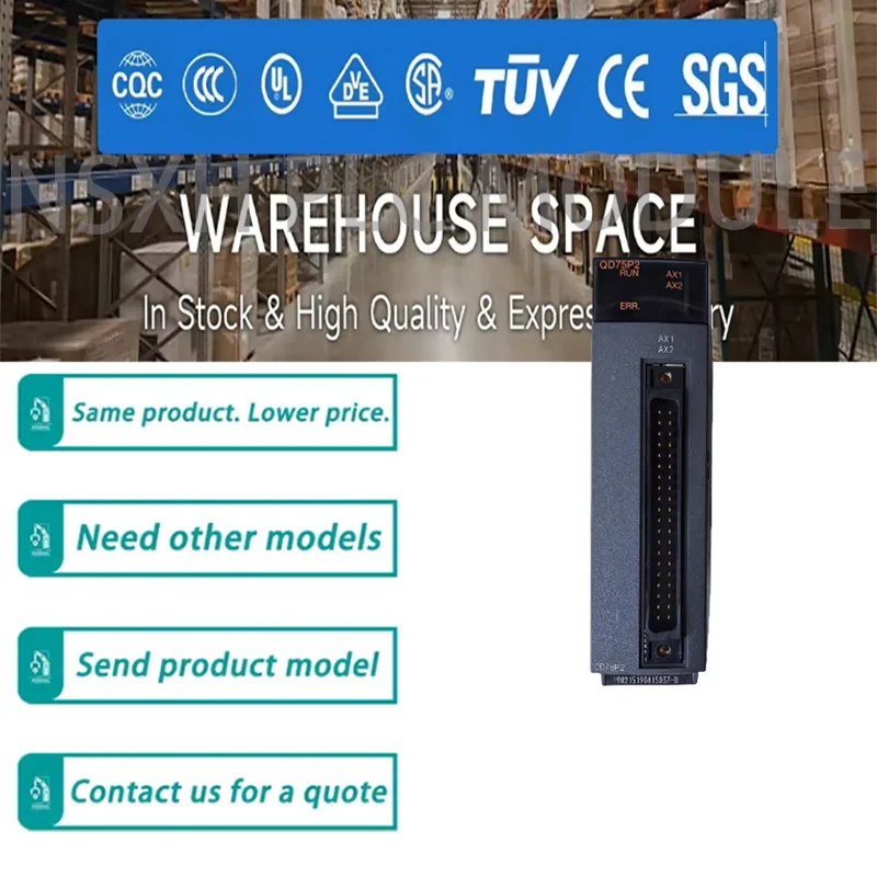 

Новый оригинальный QD75P2