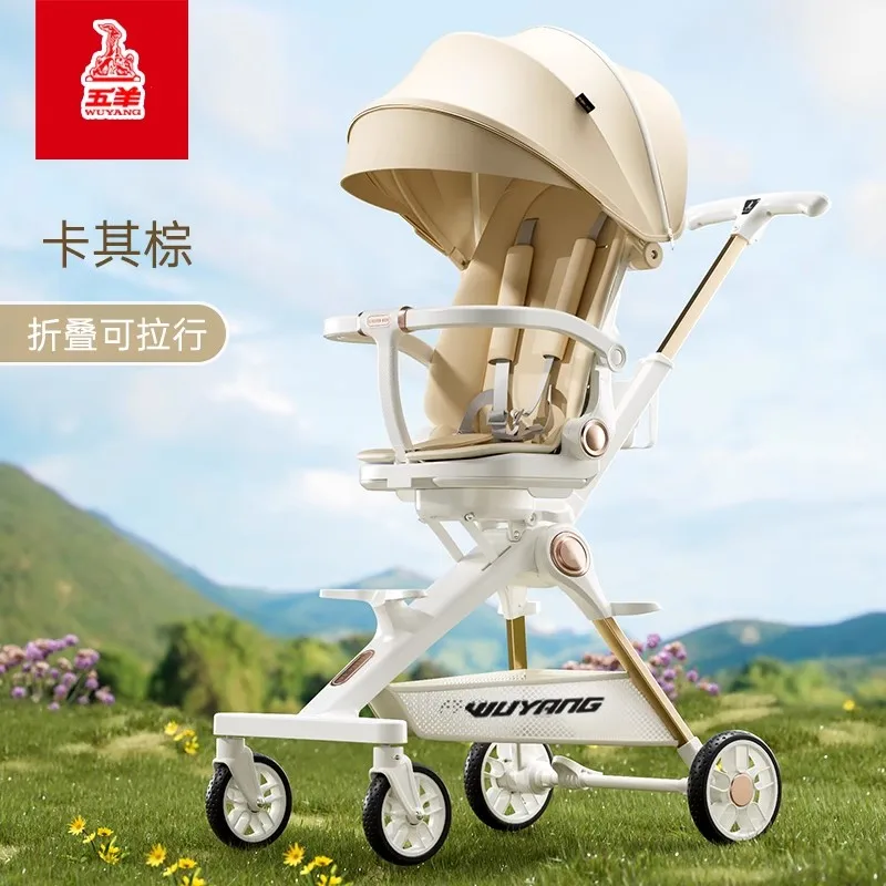 

Baby Walking Artifact Lightweight Foldable Can Sit or Lie Down Two-way High Landscape Baby Stroller Children's Stroller