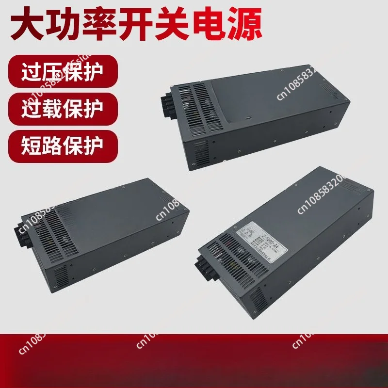 1000W  High Power Switching Power Supply 24V 12V 36V 48V 60V AC to DC Converter for LED Strip CCTV