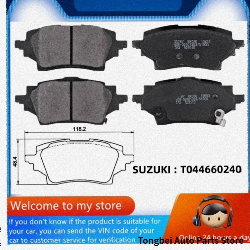 For Suzuki SWACE Rear Brake Pad T044660240/Auto Parts -05058