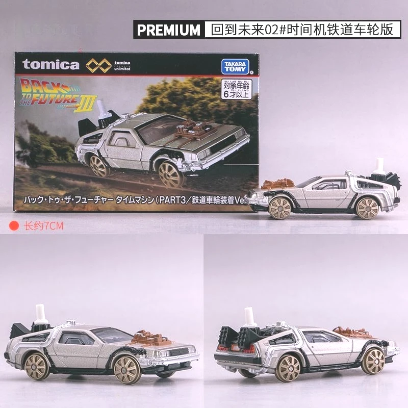 

Original Takara Tomy Car Tomica Unlimited Back To The Future Part 3 Boys Toys 1/64 Diecast Vehicles Alloy Model Brinquedos Gift