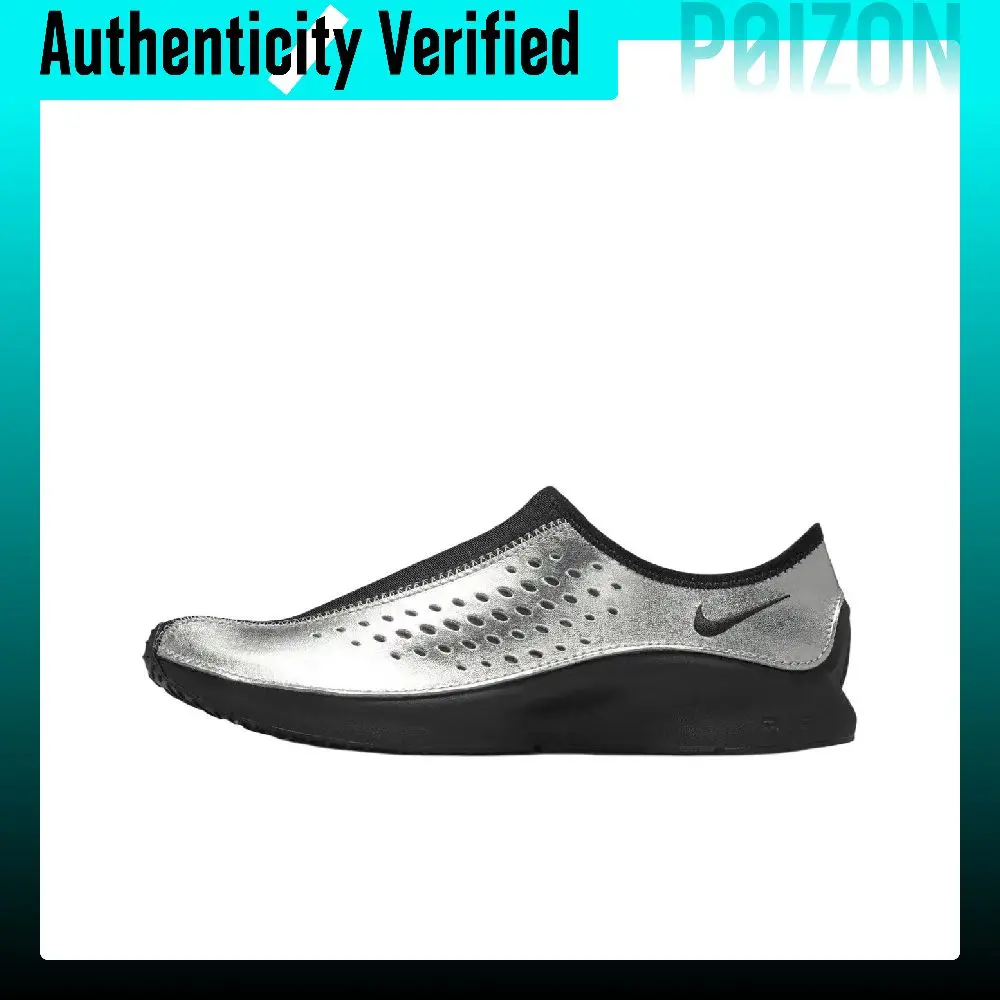 Nike Air Superfly Running Shoes Women's Silver HV8628-003