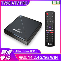 TV98 ATV PRO Set-top Box 8K HD 5g Dual WIFI Android 14 Bluetooth Voice TV Box Tv Box