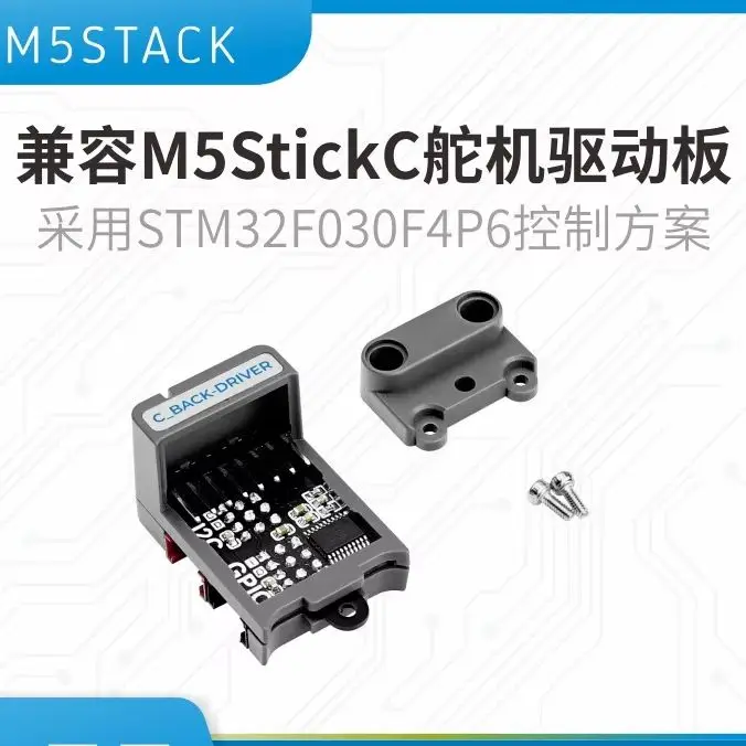 M5Stack Official C Back Driver Servo Driver Board Compatible with M5StickC/C plus STM32 for IoT Projects