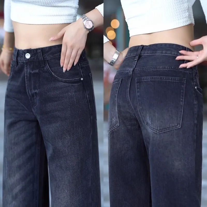 

Fall Winter Casual Non-Stretch A Blue Slim Wide Leg Straight Waed Jeans Men Basic Simple Versatile Faion Urban Cotton