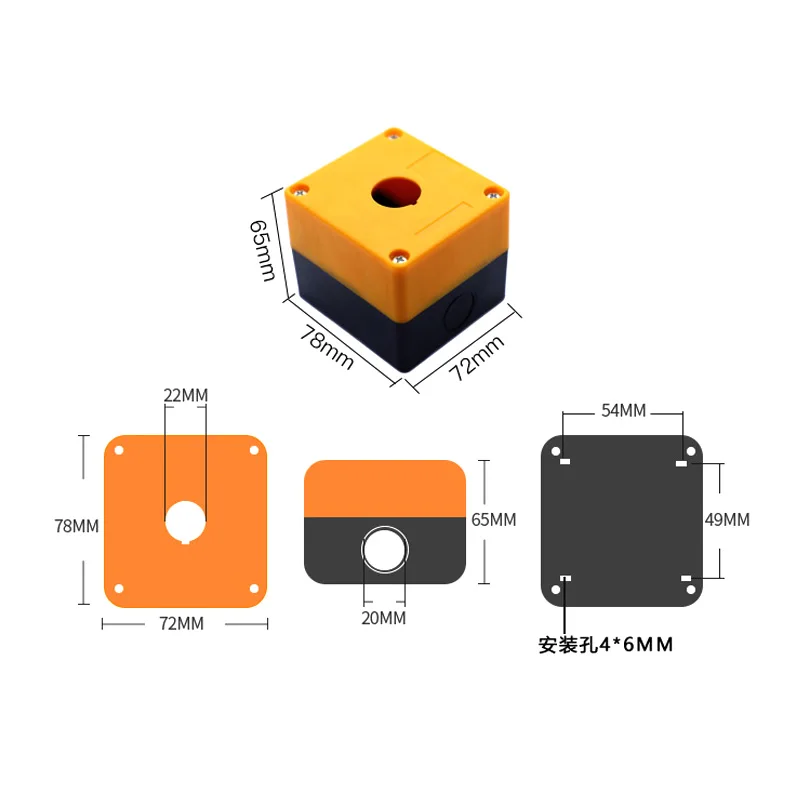 工業用押しボタンスイッチコントロールボックス 1 2 3 4 桁エレベーター非常停止ボタンボックスインジケータライト付き防水ボックス