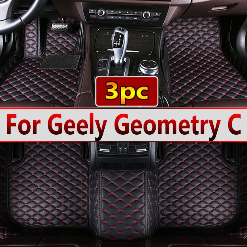 Custom Car Floor Mats for Geely Geometry C 2020-2022 Year Eco-friendly Leather Car Accessories Interior Details