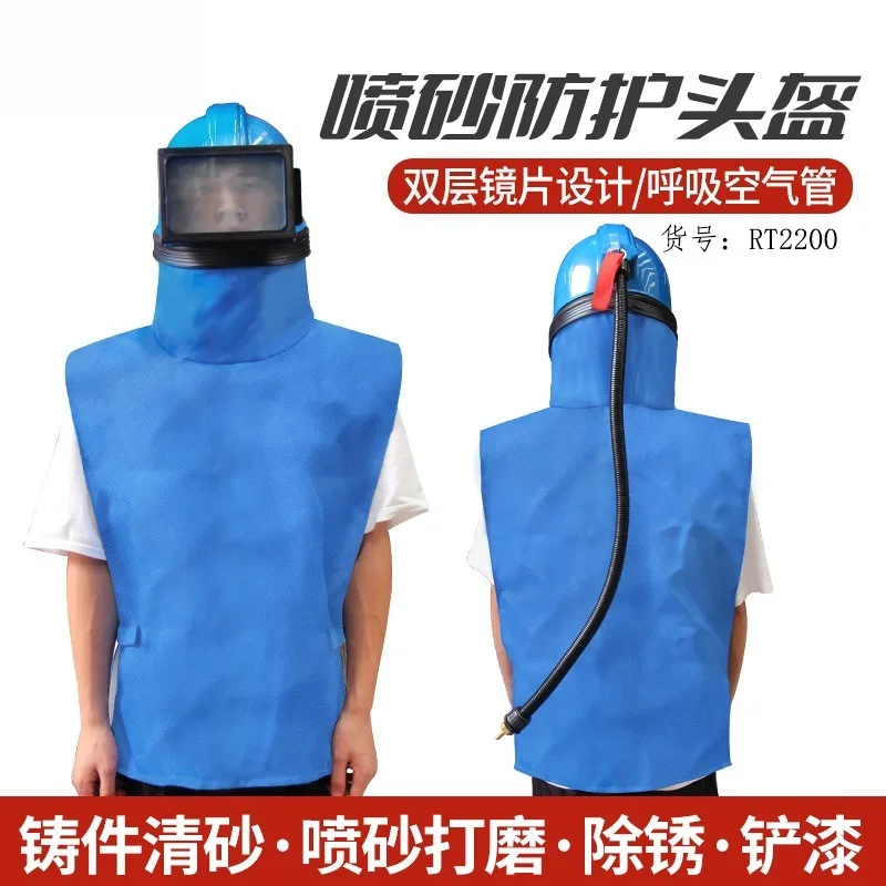 Dustproof Noise Reduction Sandblasting Helmet Air Feed Sand Blast Cape Protective Hood Suit For Industrial Painting Sanding