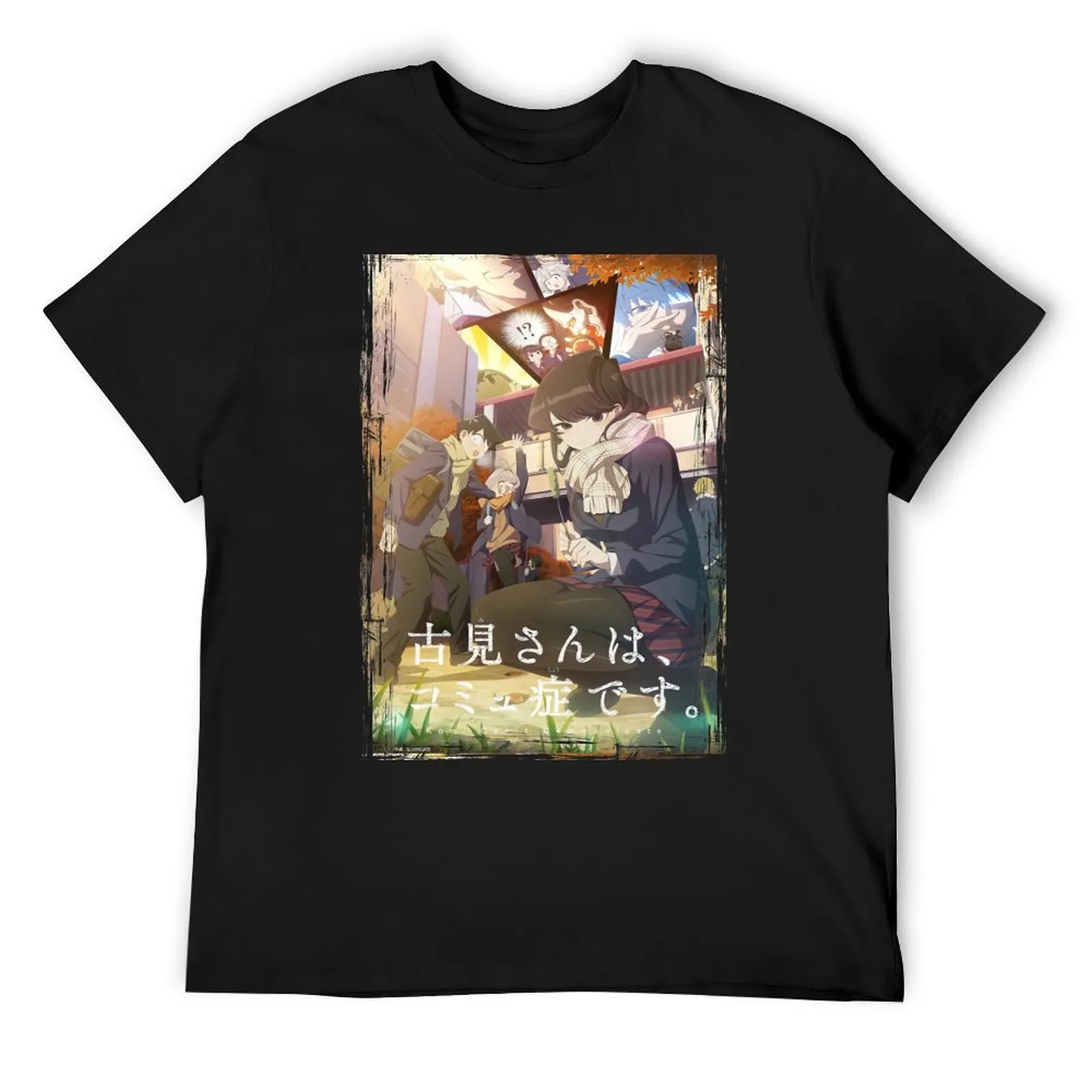 komi cant communicate Season 2 T-Shirt graphic tee shirt sports fans heavyweights designer t shirt men