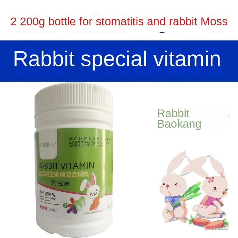 Small white rabbit special multivitamin pet rabbit ringworm stomatitis rabbit skin nutrition supplement rabbit feed