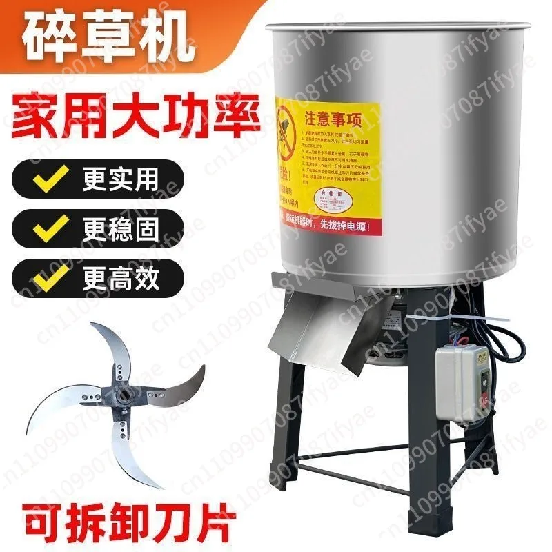 Grass shredder Multifunctional bucket type high-power household vegetable shredder Feeding chicken, duck, goose, cattle
