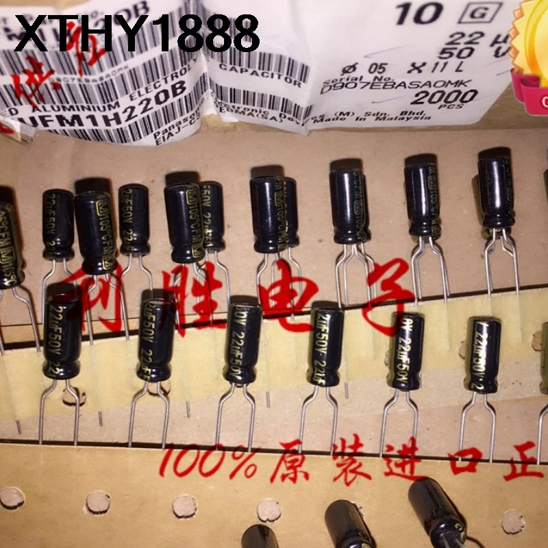 20PCS 22UF 50V Fever Capacitor 50V 22UF 5X11 FM High Frequency Ultra Low Resistance