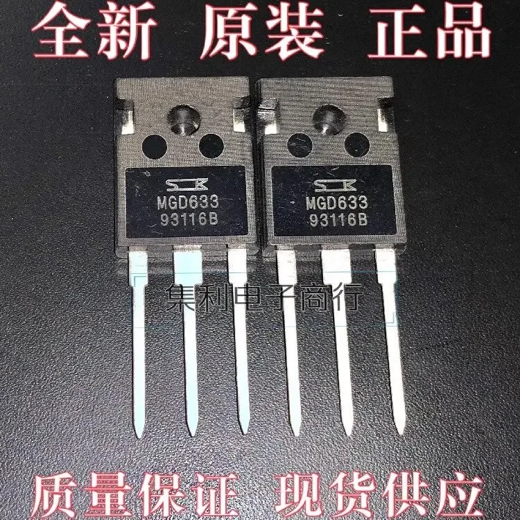 

MGD6333 Новый оригинальный IGBT с одной трубкой TO-247 600 В/37 А
