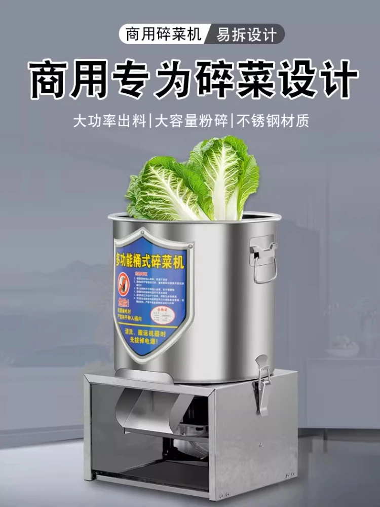 스테인레스 스틸 야채 분쇄기 가정용 육계, 오리 및 거위 분쇄기 야채 분쇄기