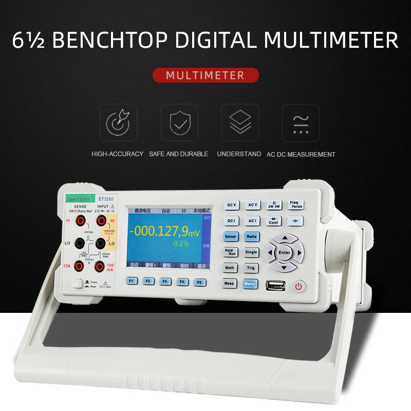 ET3260A 6 1/2 Digits 12A Current Measurement Bench Top Digital Multimeter with 3.5 Inch High Precision  