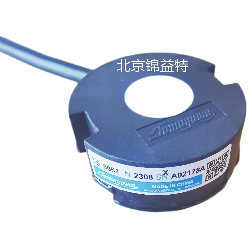 TS5667N2308 100% nuovo e originale