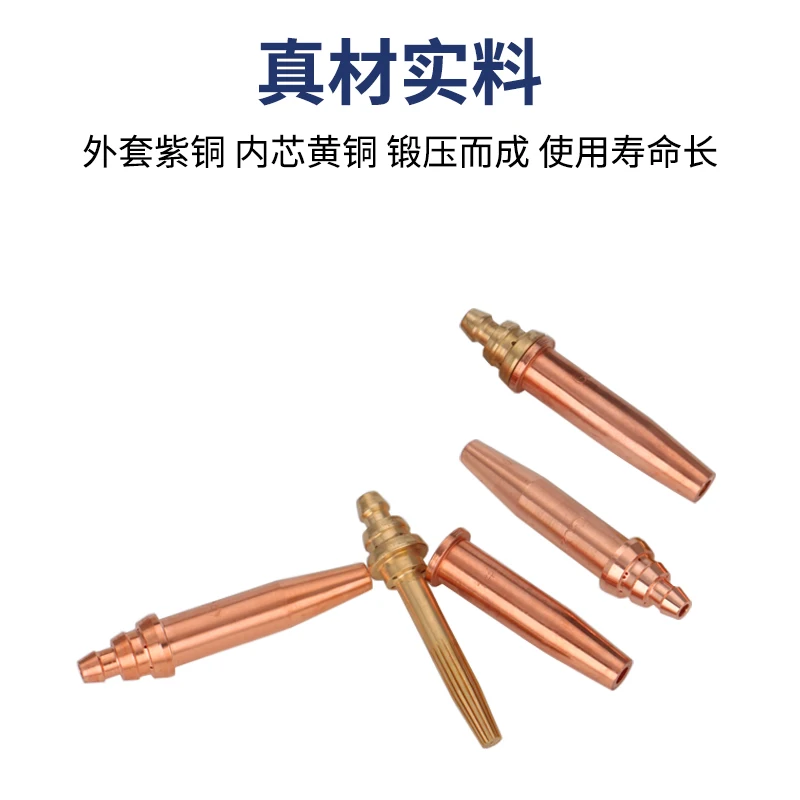 

G2 G3 Универсальное кольцевое сопло сжиженного газа для станка для резки Хуа Вэй, машинная резка на пропане-ацетиленова на равное давление