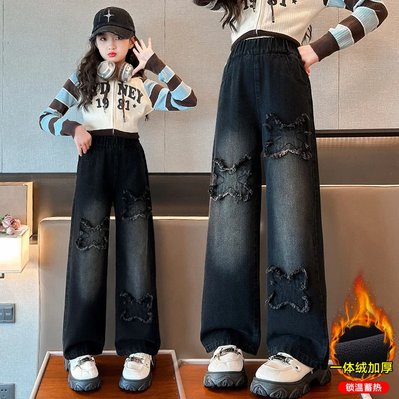 

Girls' Ripped Denim Pants, Fleece-lined Denim Wide-leg Pants, New Arrival Children's Pants for Autumn/Winter, Suitable for Ages