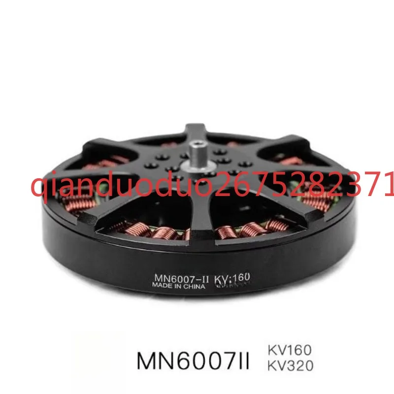 Suitable for MN6007 ⅱ second generation T-Motor 2kg single axis tension, aerial photography, long endurance UAV