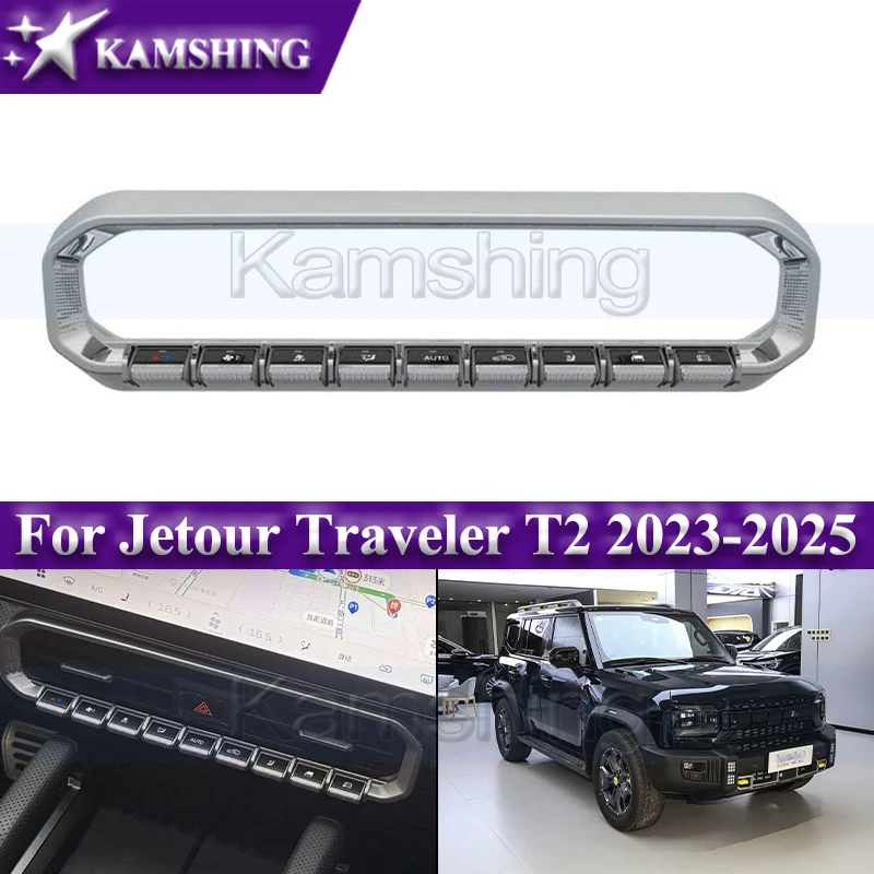 Kamshing Car Central Control Physical Buttons For Jetour Traveler T2 2023-2025 Modified K11-MAX Physical Button