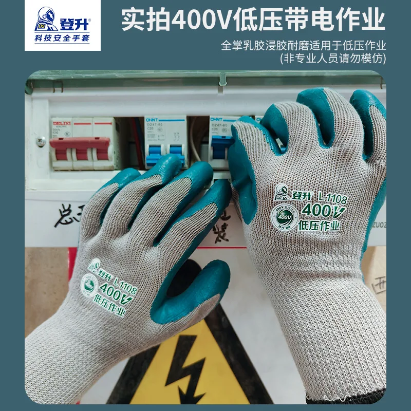 Electrician Work Gloves Protective Tool 400v Insulating Gloves 1 Pair Anti-electricity Low Voltage Security Protection Gloves