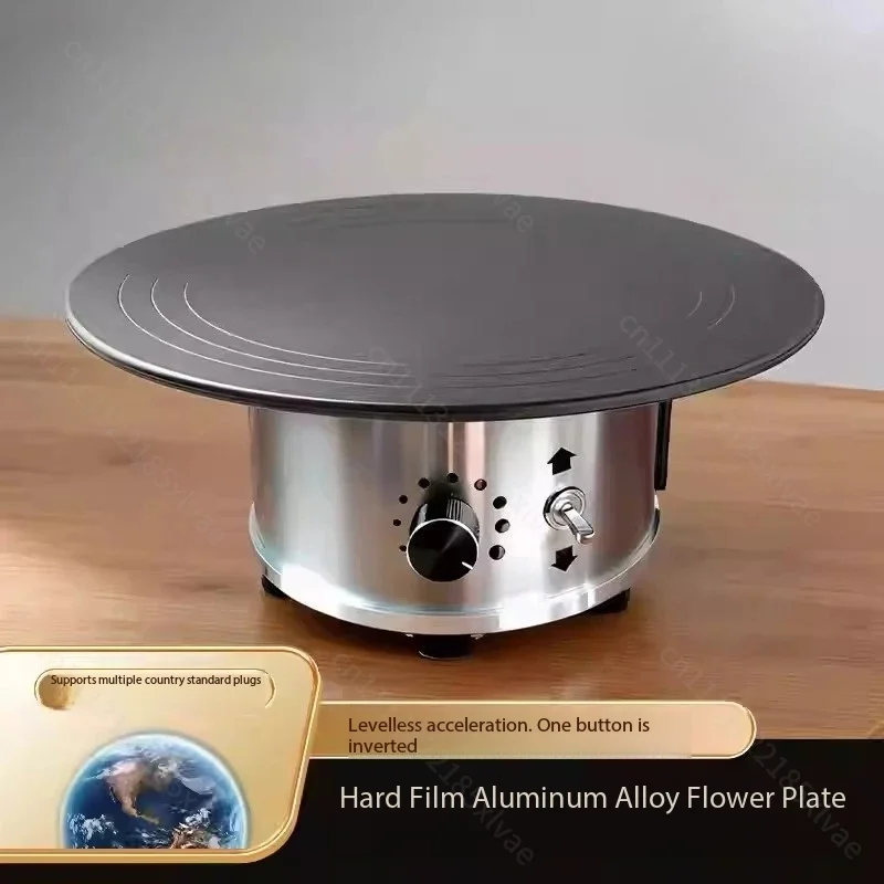 12 Inch Electric Cake Turntable 220V Aluminum Alloy Non-slip Base Professional Rotating Stand for Baking Frosting Icing