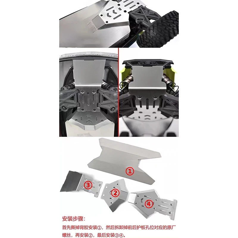 TP Metal Chassis Armor Skid Plate Anti‑Collision Guard Protector Upgrade Parts For YIKONG TB8 7081 DF8 8081 1/8 RC Short Course