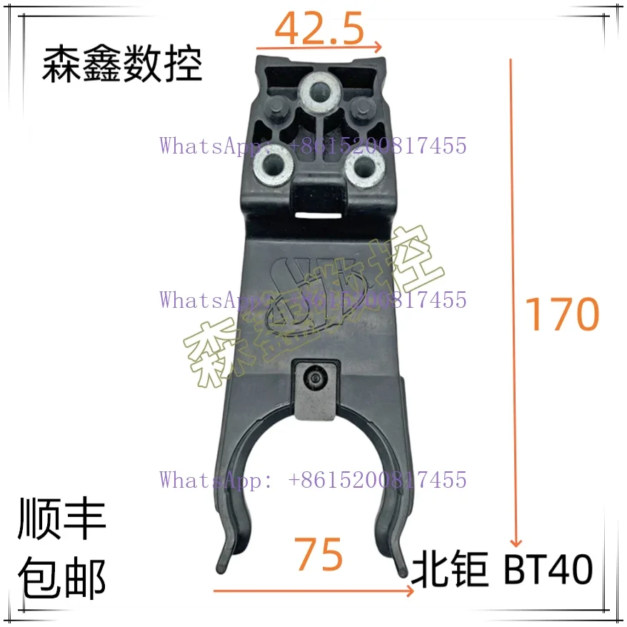 Beiju SY Fighting Hat Style Shengyu BT40 Claw Machining Center Tool Storage/Clamp
