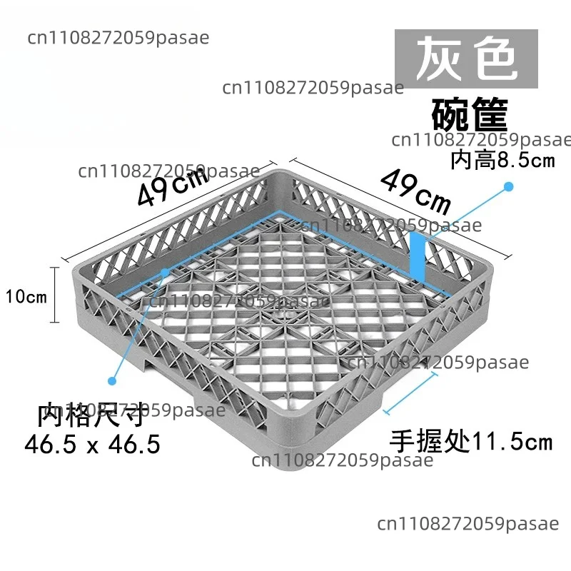 Dishwasher cup frame drain tableware red wine cup holder storage frame hotel cup basket car knife fork thorn dish bowl