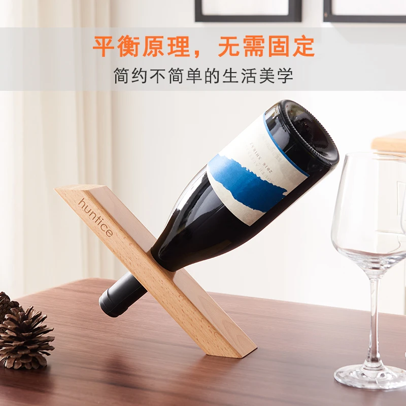 

Red wine rack ornament solid wood balance single bottle rack style cabinet solid wood grid rack