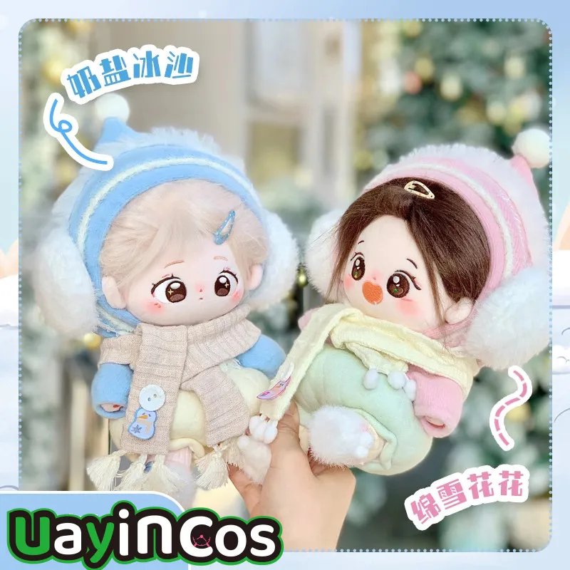 20cm Doll Clothes Cute Milk Salt Snow Elf Jumpsuit Ice Cream Bread Pants Stuffed plushies Plush Doll Accessories Anime Toy Kids