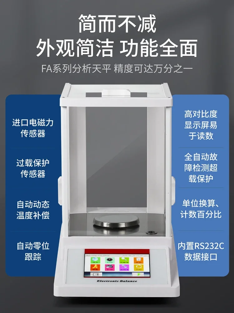 Precision electronic analytical balances are 1/100 mg milligram electron scales with high accuracy