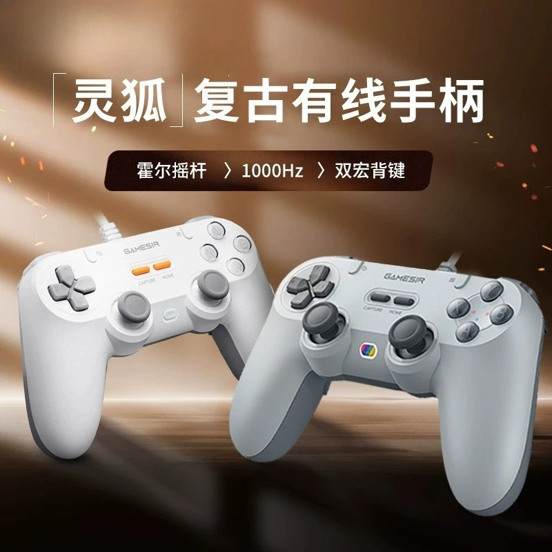 

Wired gamepad pc hall joystick ps5 symmetrical architecture fighting arcade retro