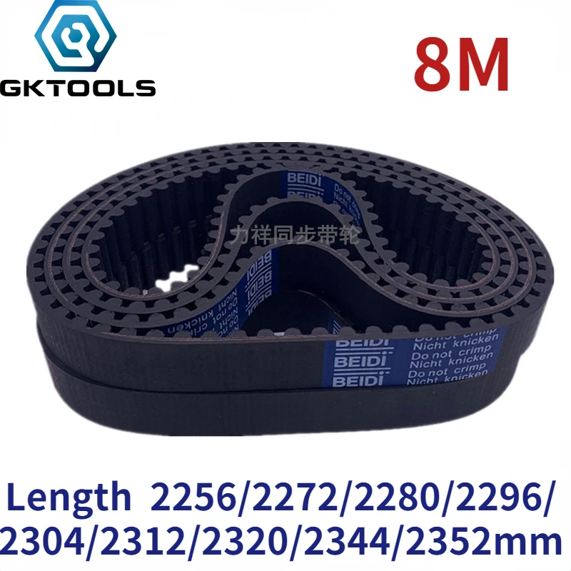 

GKTOOLS 8M Width 15/20/25/30/40mm Closed Loop Rubber Timing Belt Length 2256/2272/2280/2296/2304/2312/2320/2344/2352mm